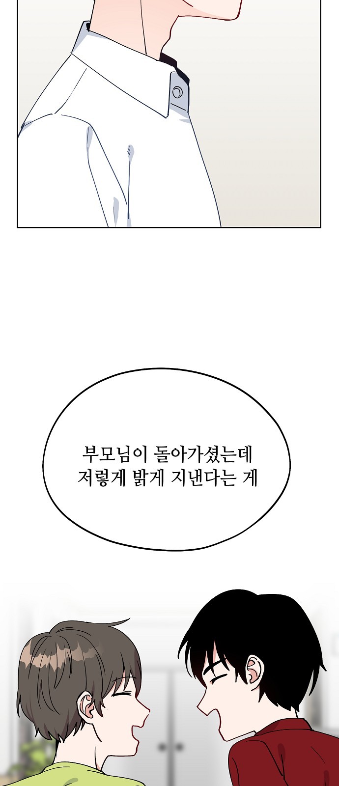 45 페이지