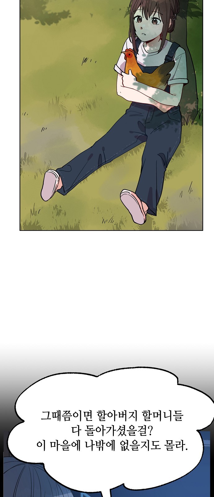 52 페이지