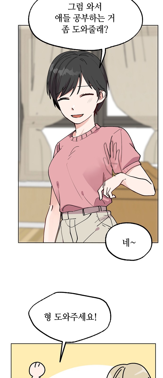 10 페이지