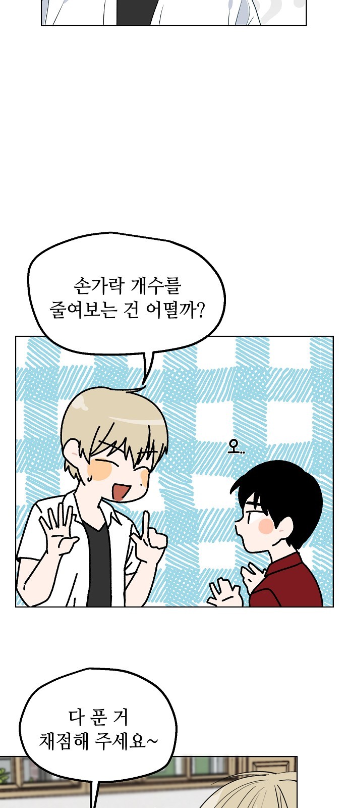 13 페이지