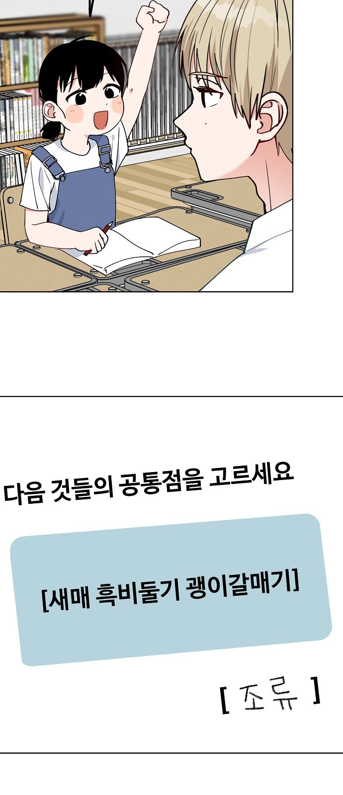 14 페이지