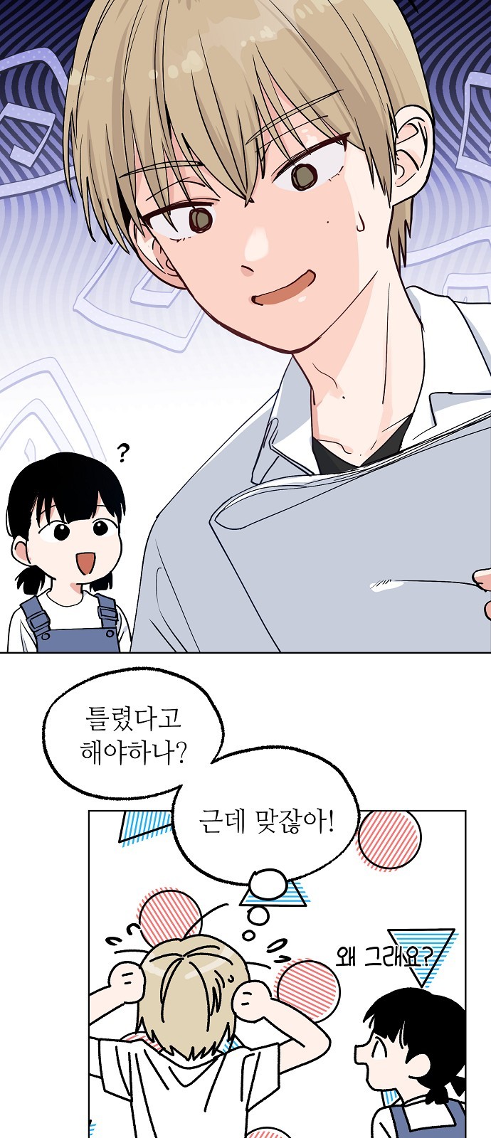 16 페이지