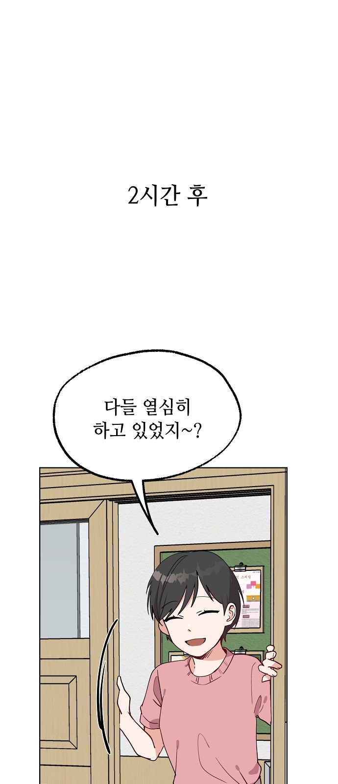 35 페이지