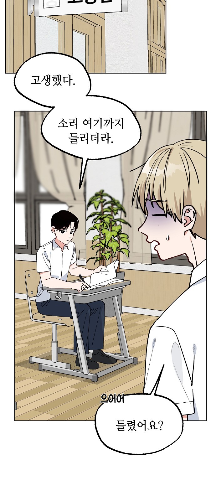 38 페이지
