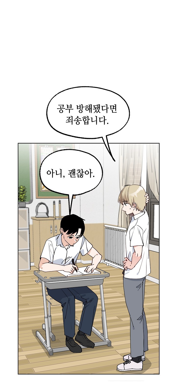 39 페이지