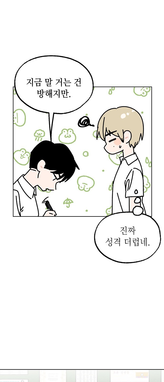 40 페이지