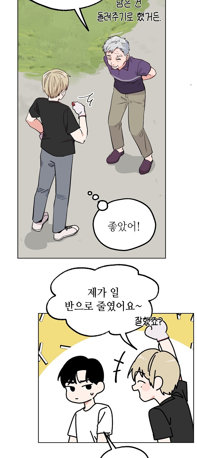 16 페이지