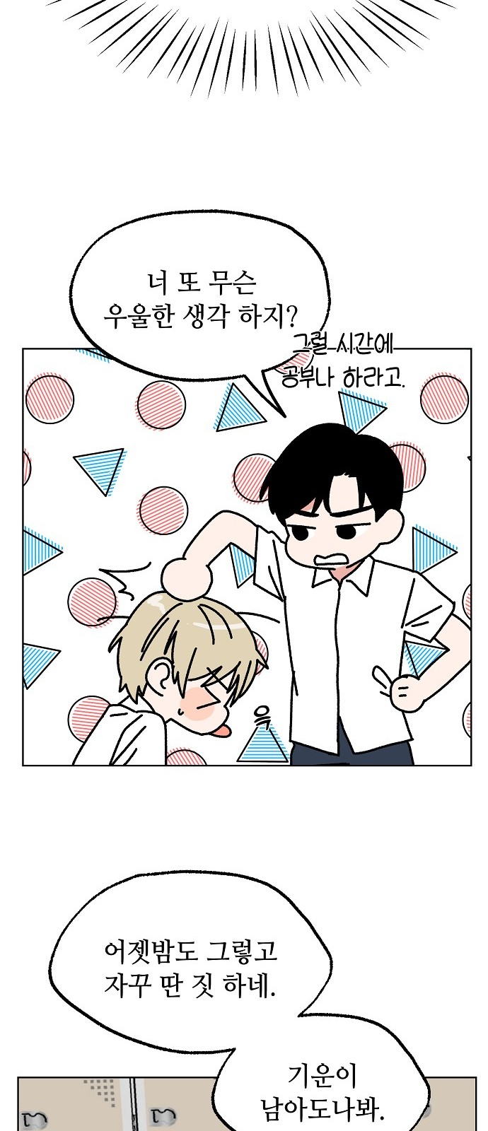 2 페이지