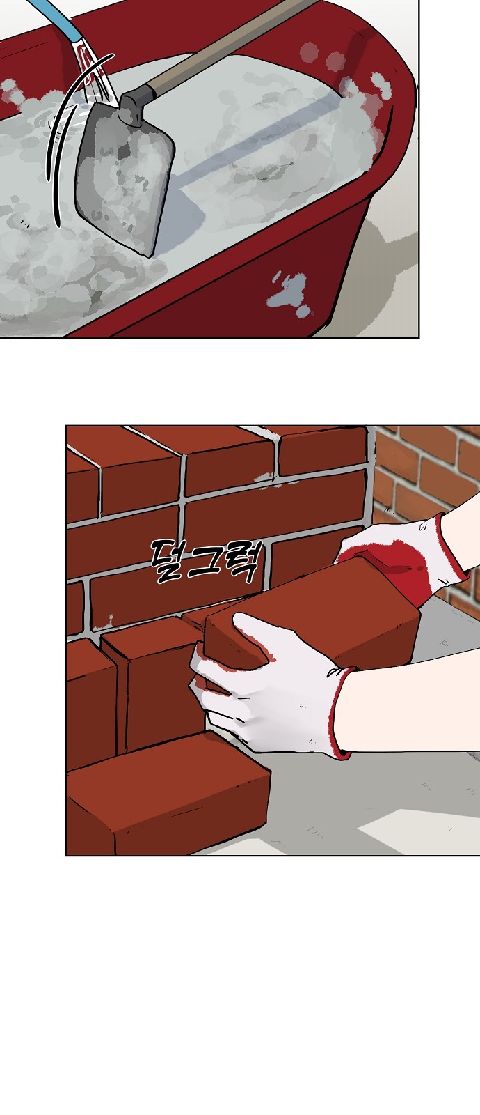 20 페이지