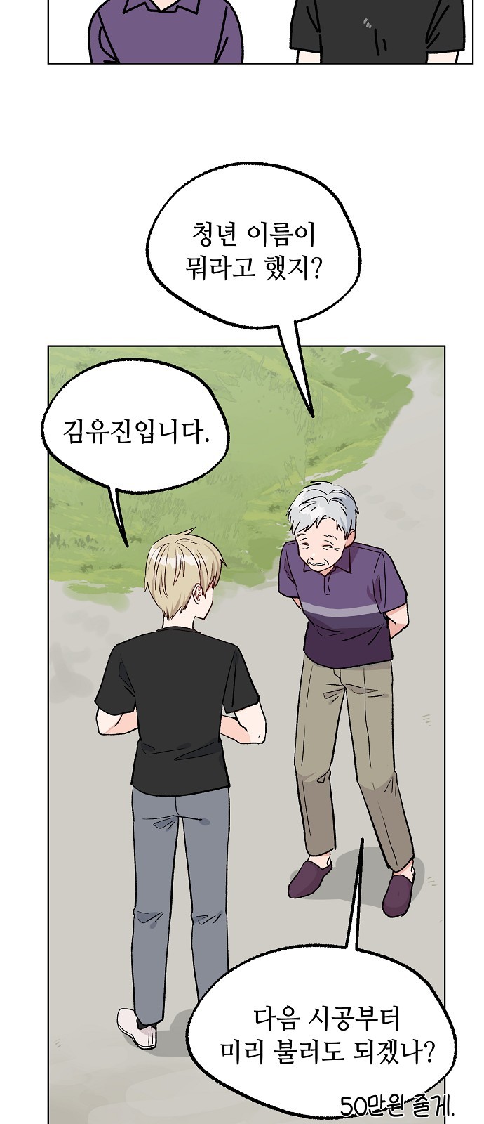 23 페이지