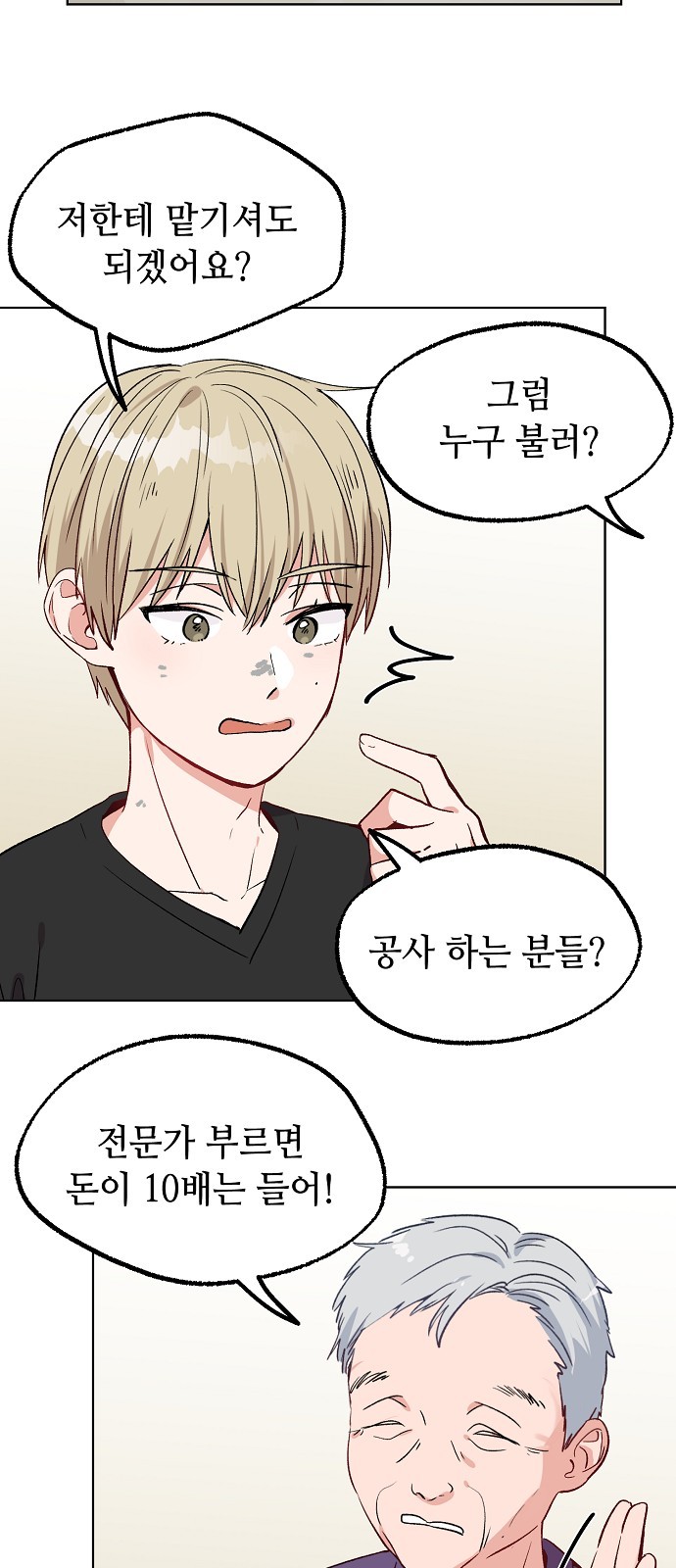 24 페이지