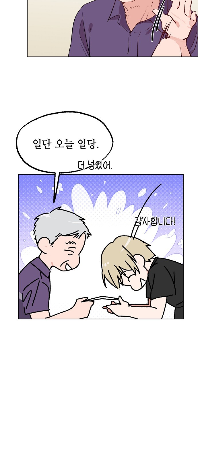 25 페이지