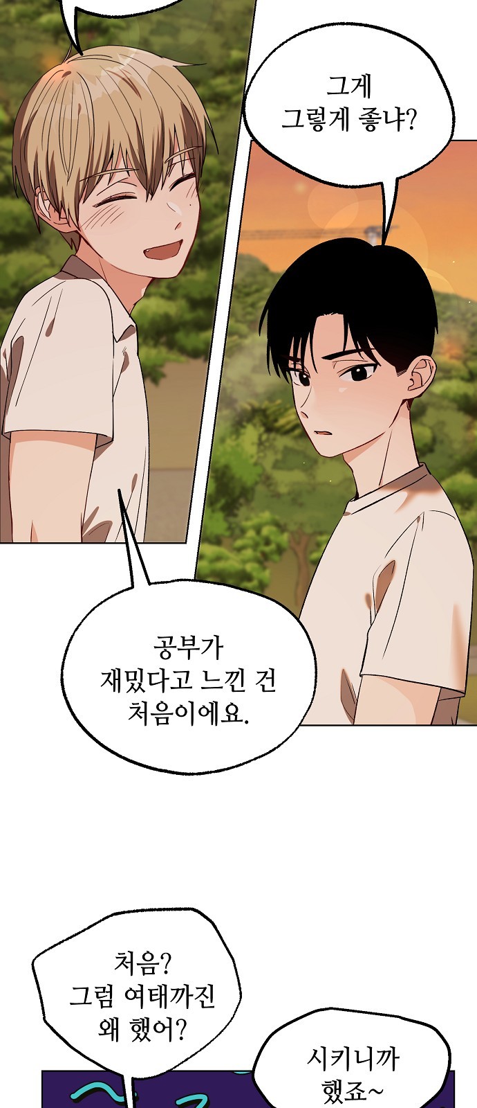 28 페이지