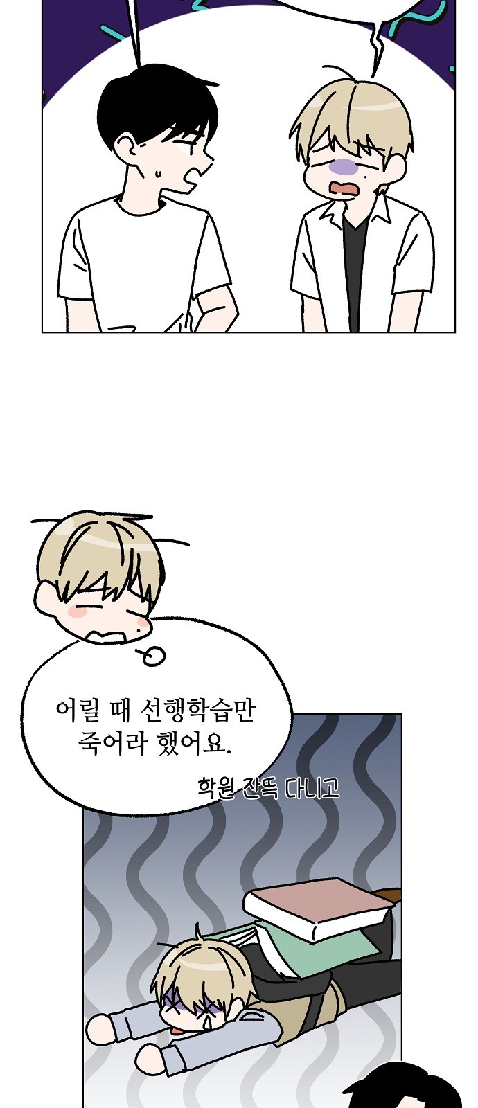 29 페이지