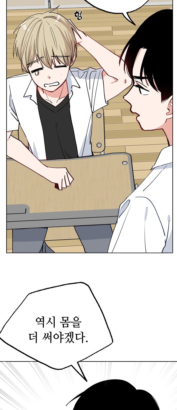 3 페이지