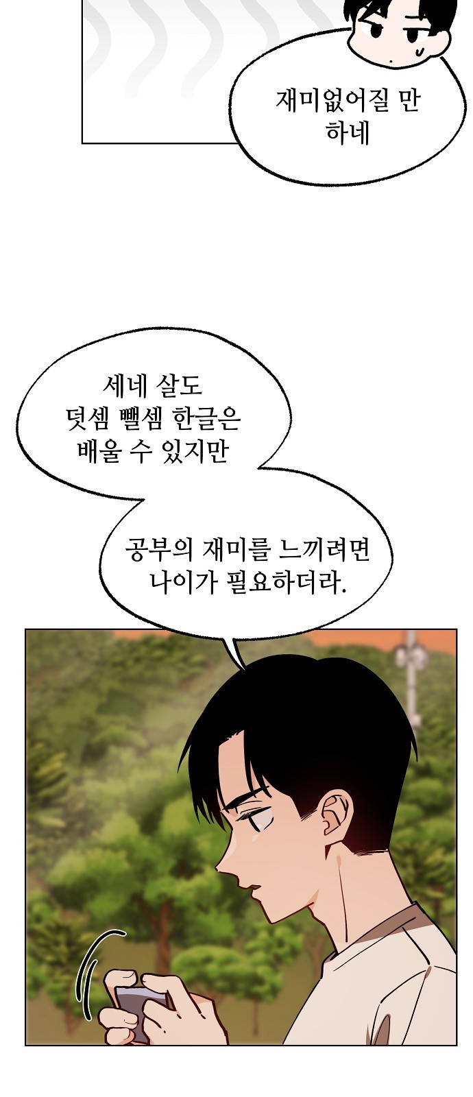 30 페이지
