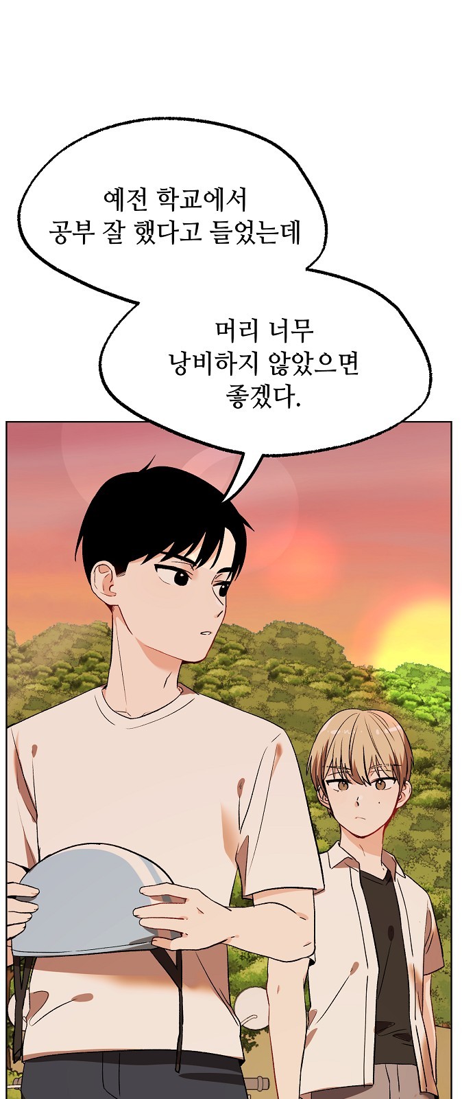 34 페이지