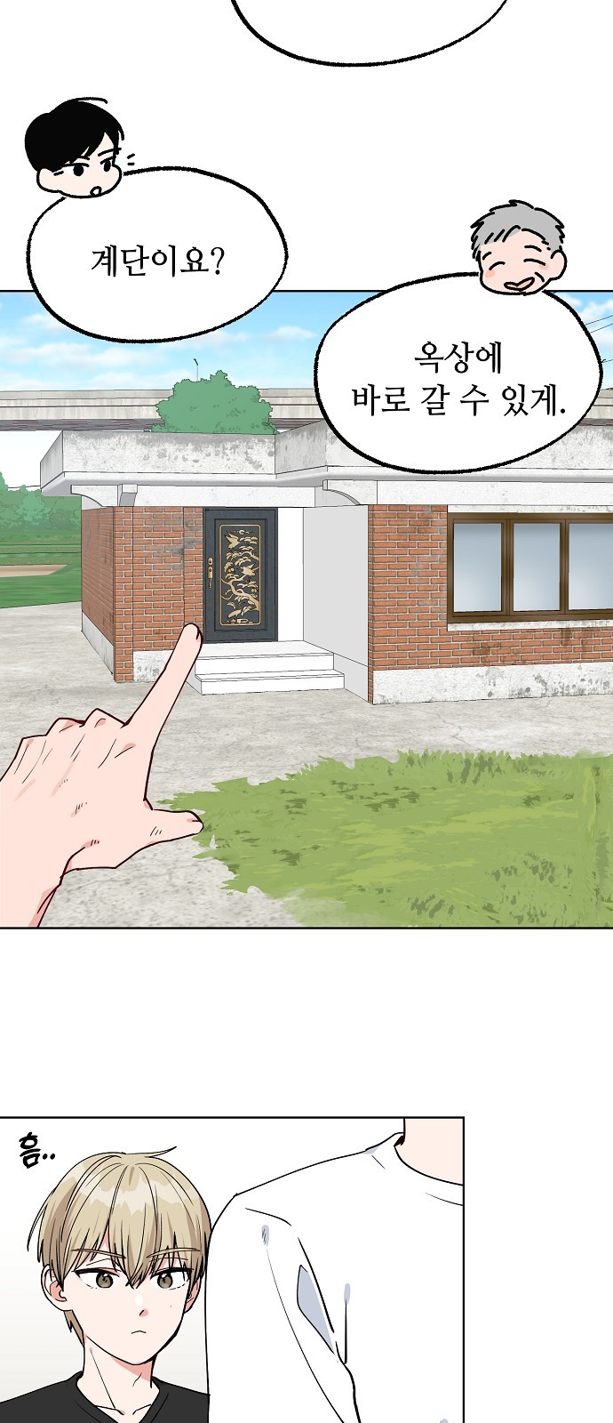 9 페이지