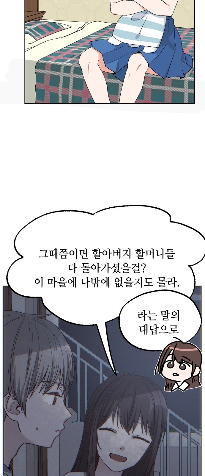 17 페이지