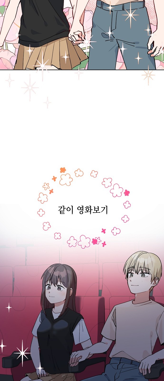 24 페이지
