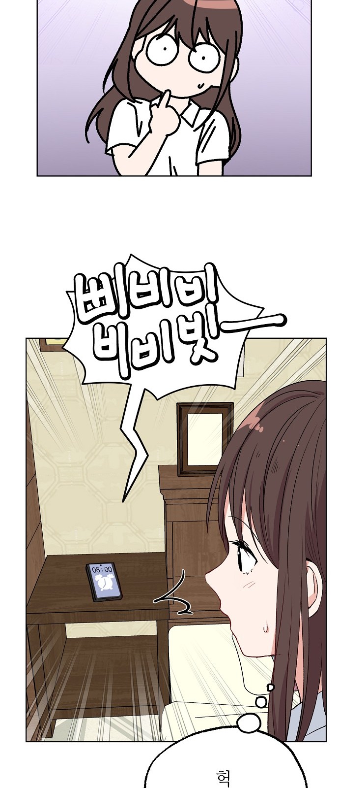 31 페이지