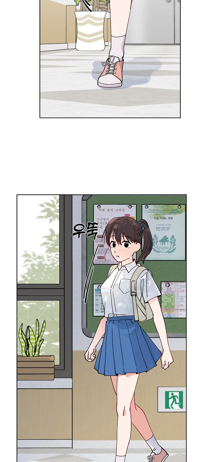 35 페이지