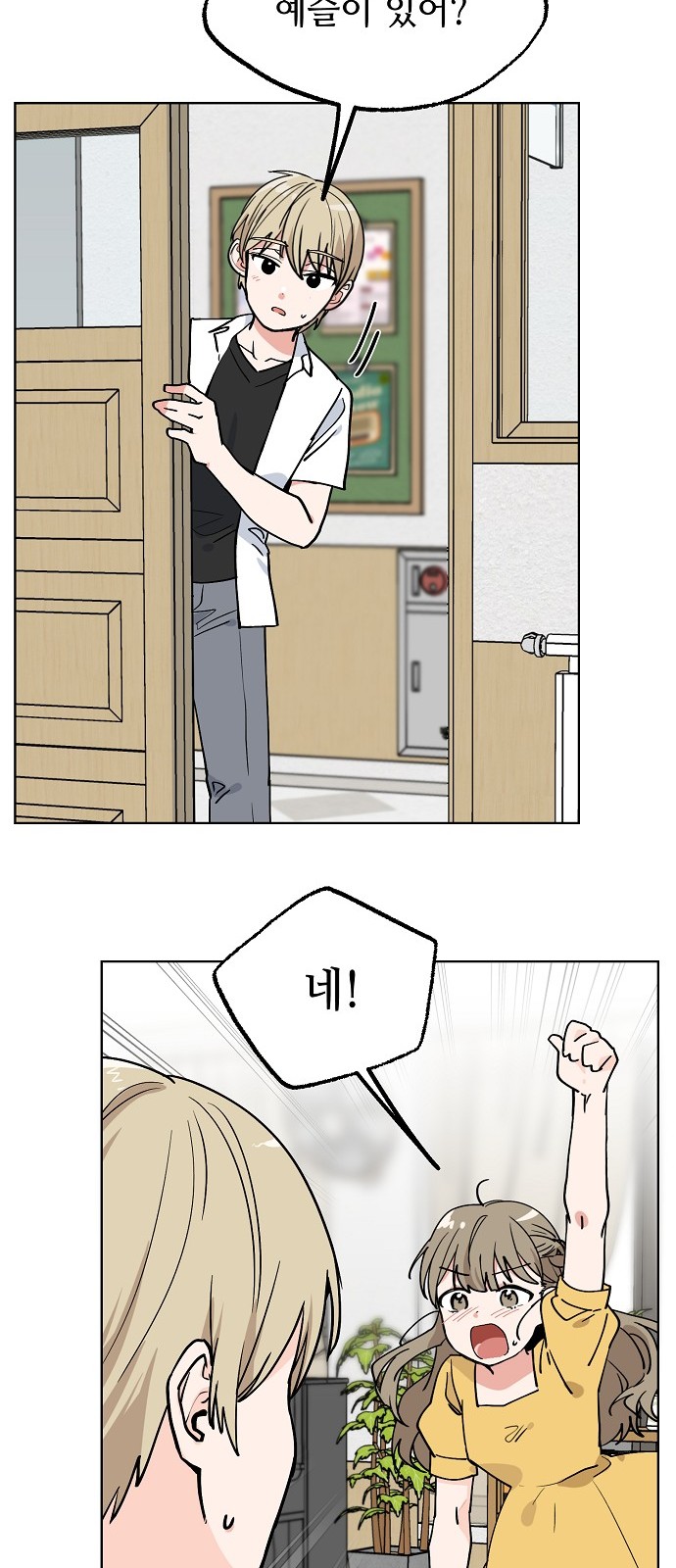 46 페이지