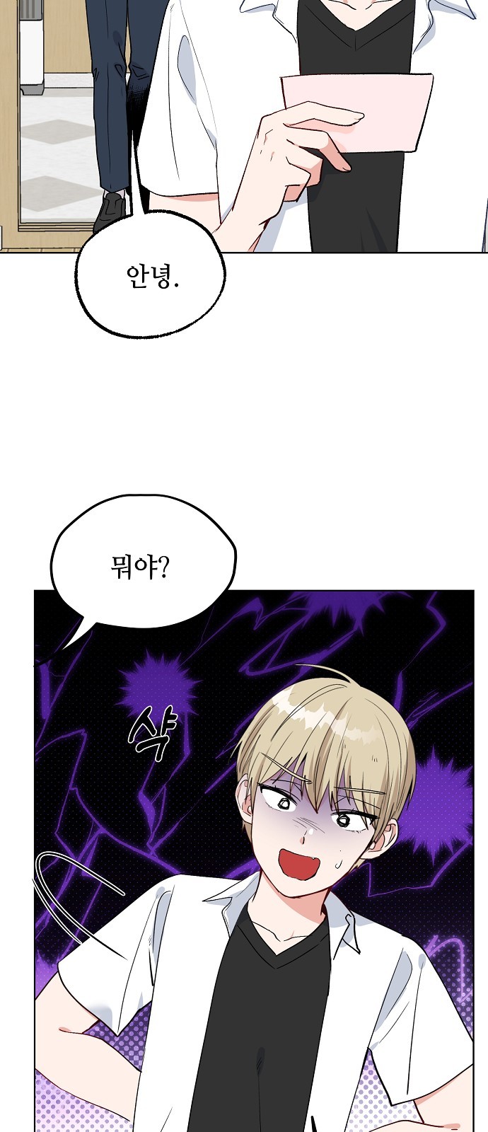 5 페이지