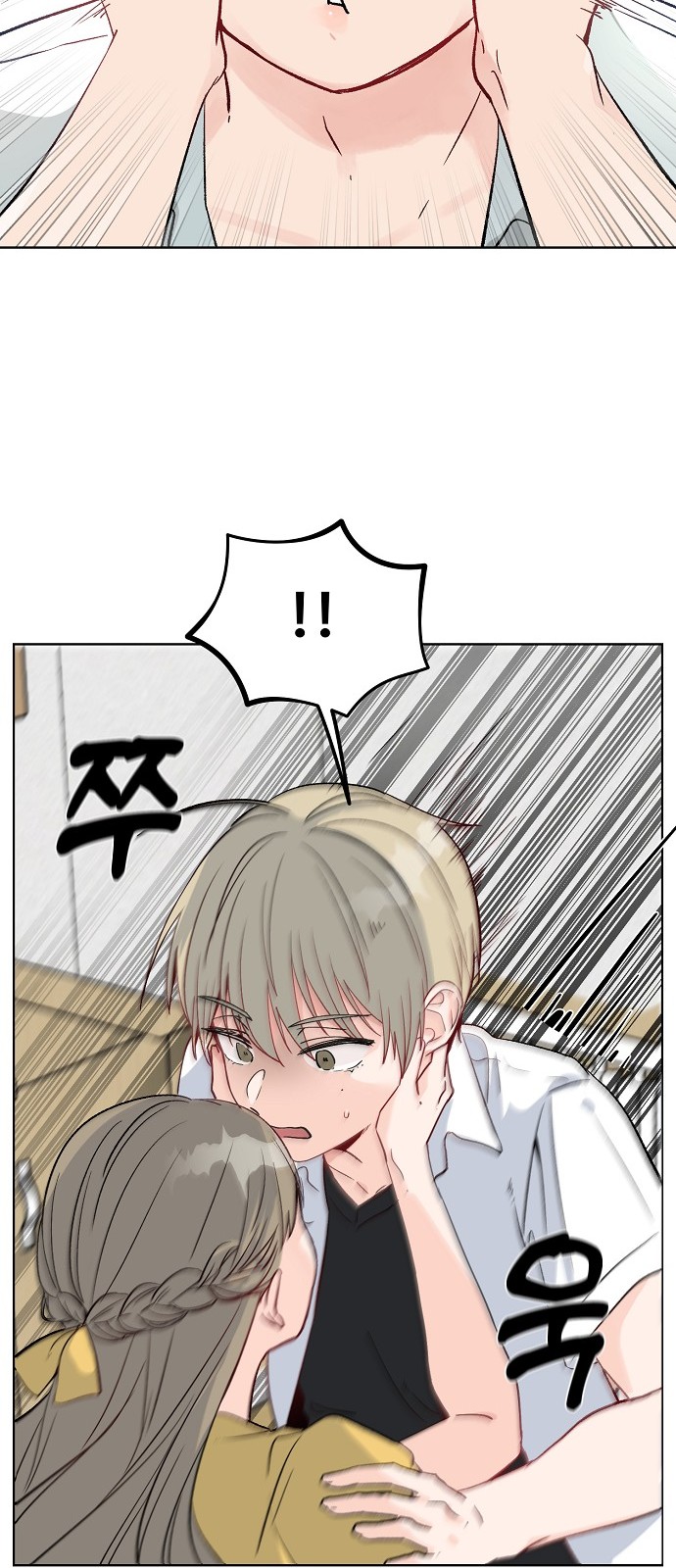 53 페이지