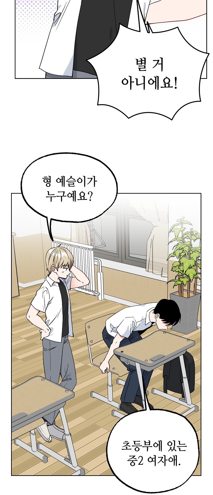 6 페이지