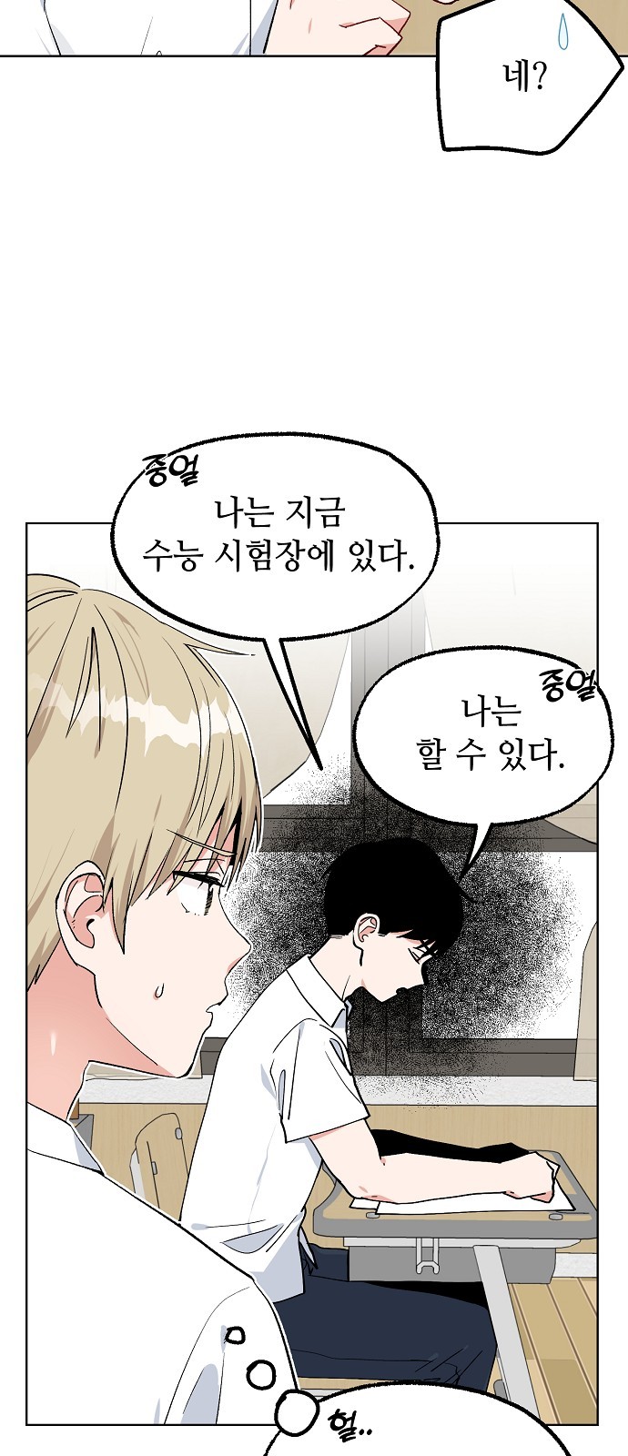 9 페이지