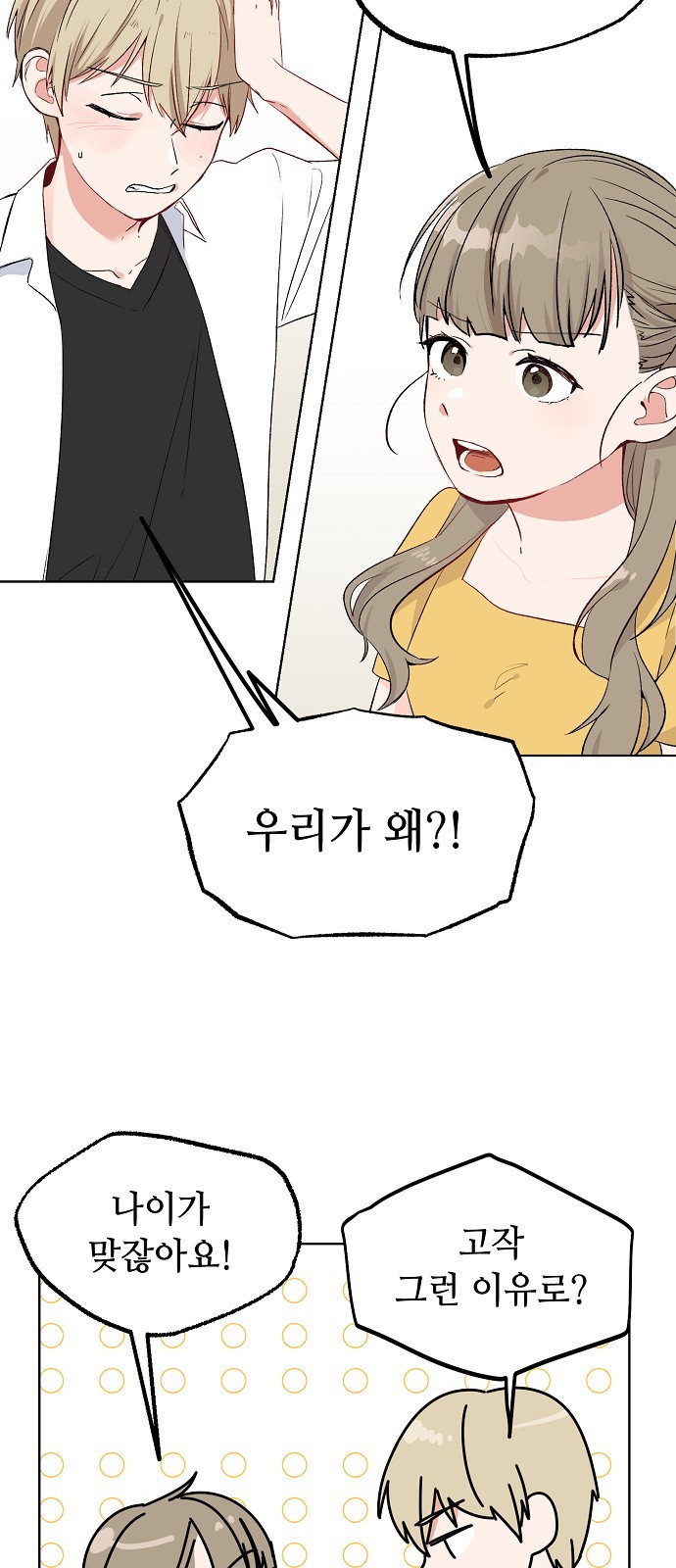 10 페이지