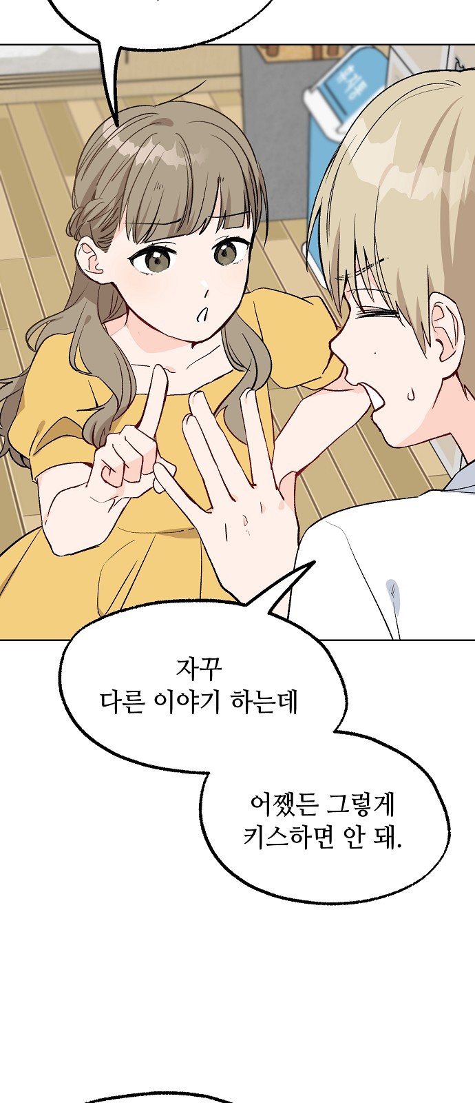 14 페이지