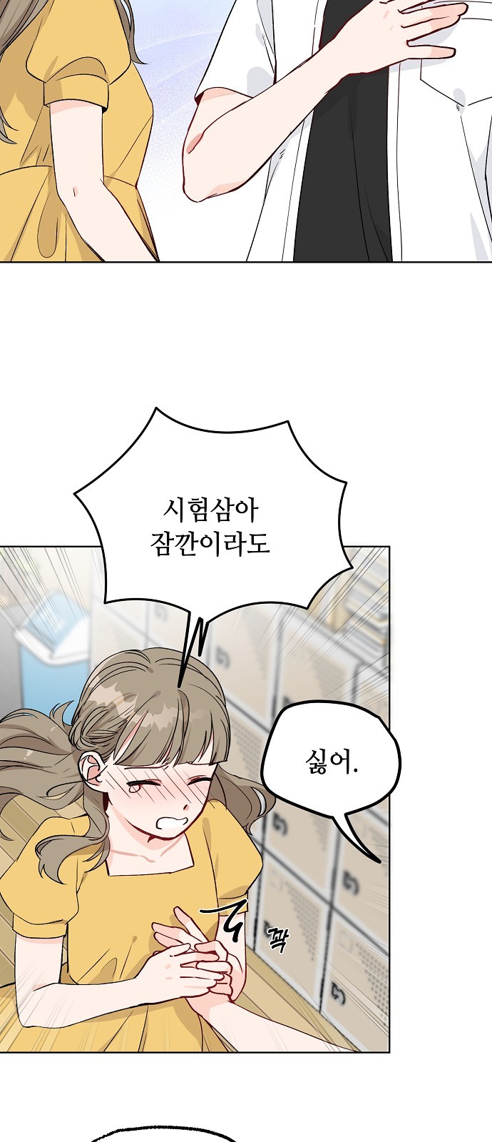 27 페이지