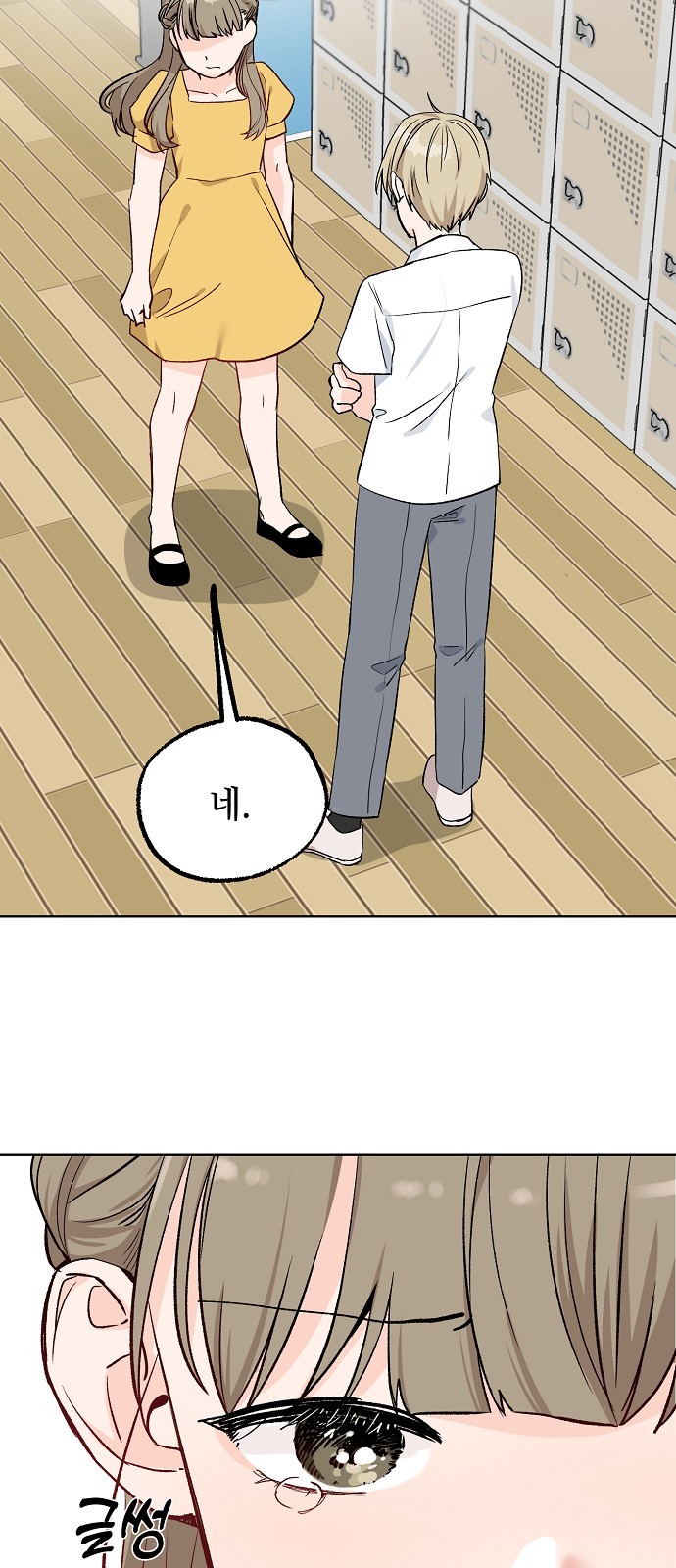 30 페이지