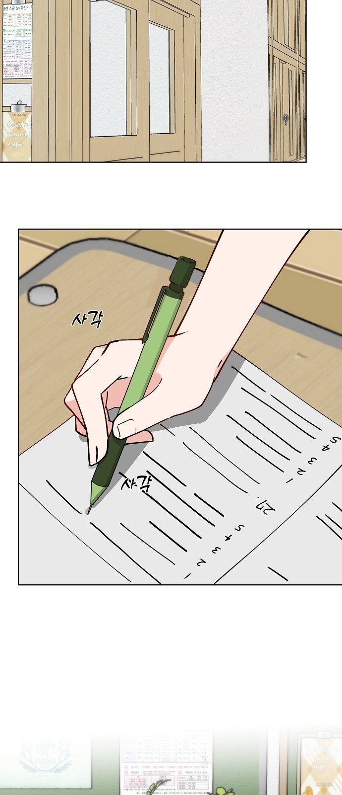42 페이지