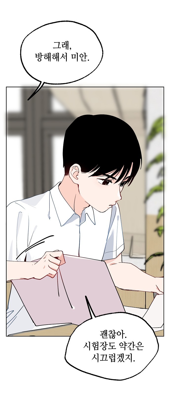 46 페이지