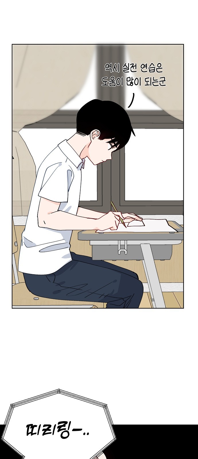 47 페이지