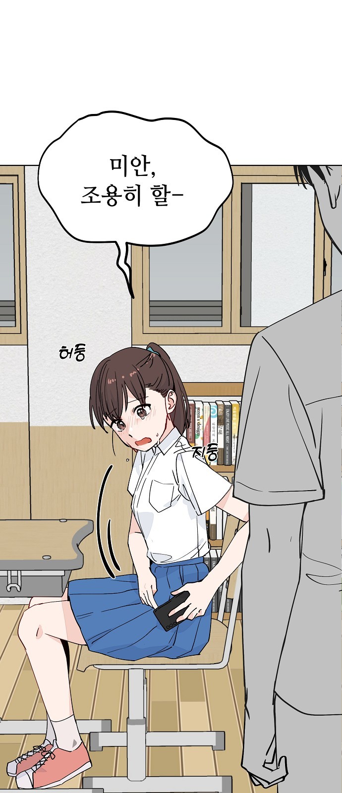 21 페이지