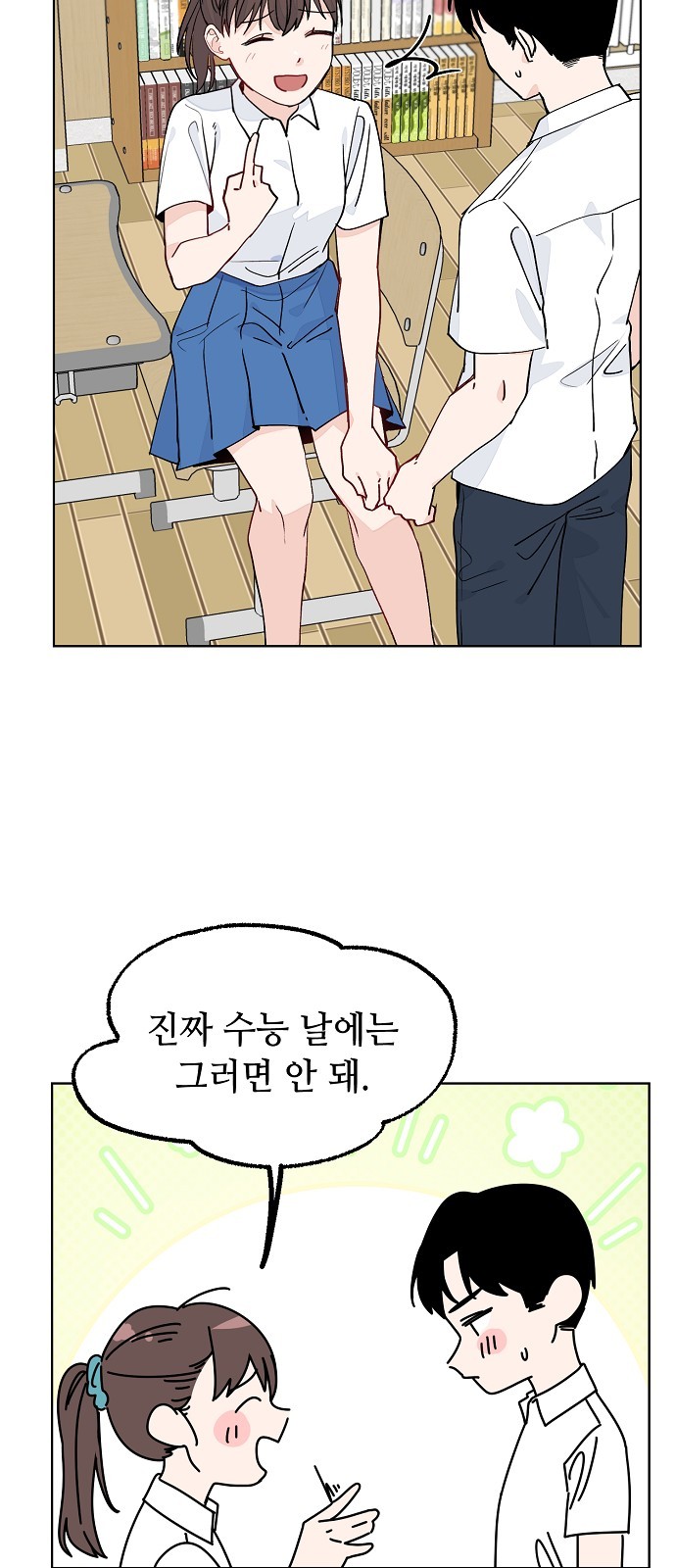32 페이지