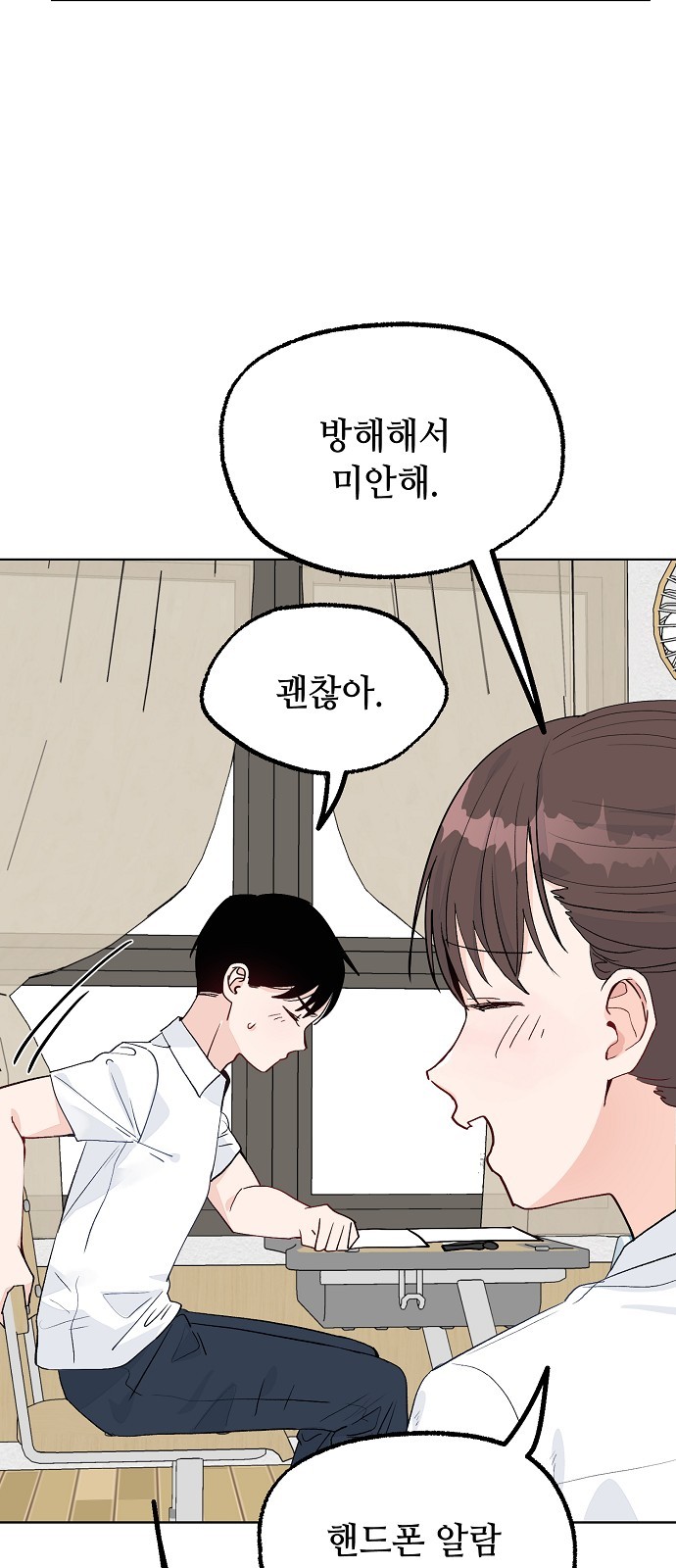 33 페이지