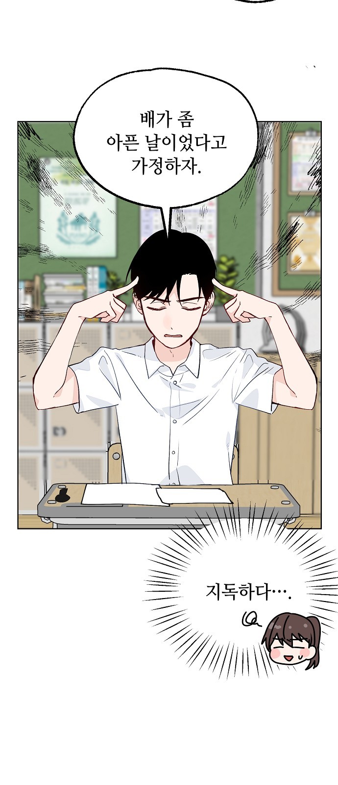 35 페이지
