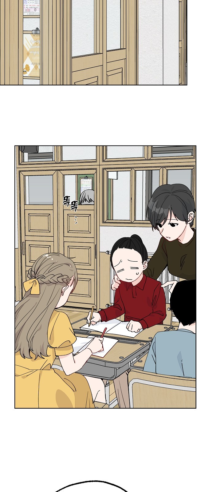 45 페이지