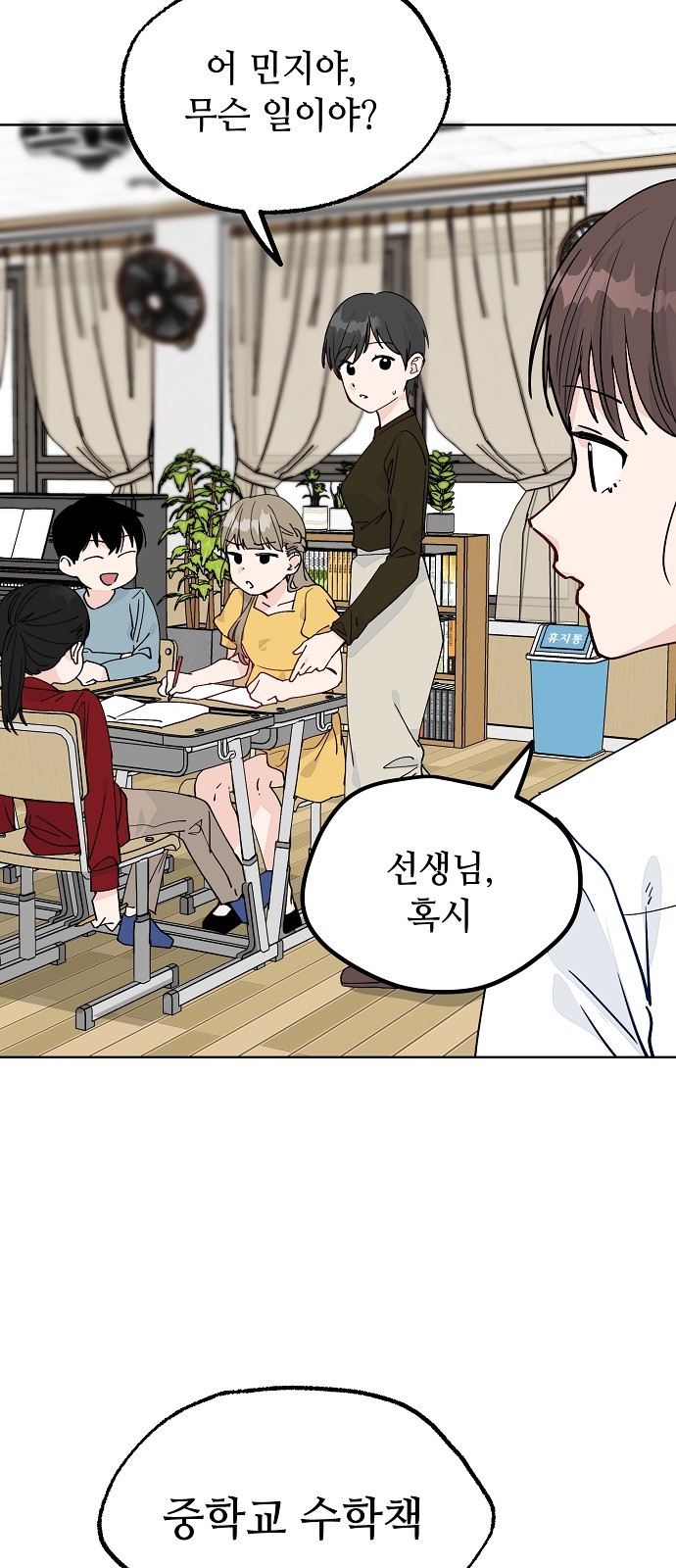46 페이지