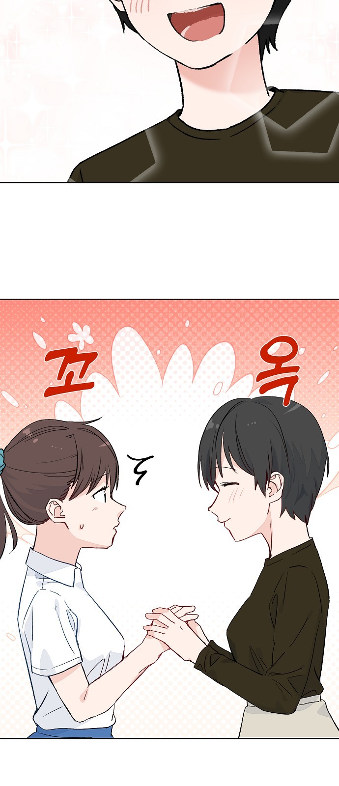 49 페이지