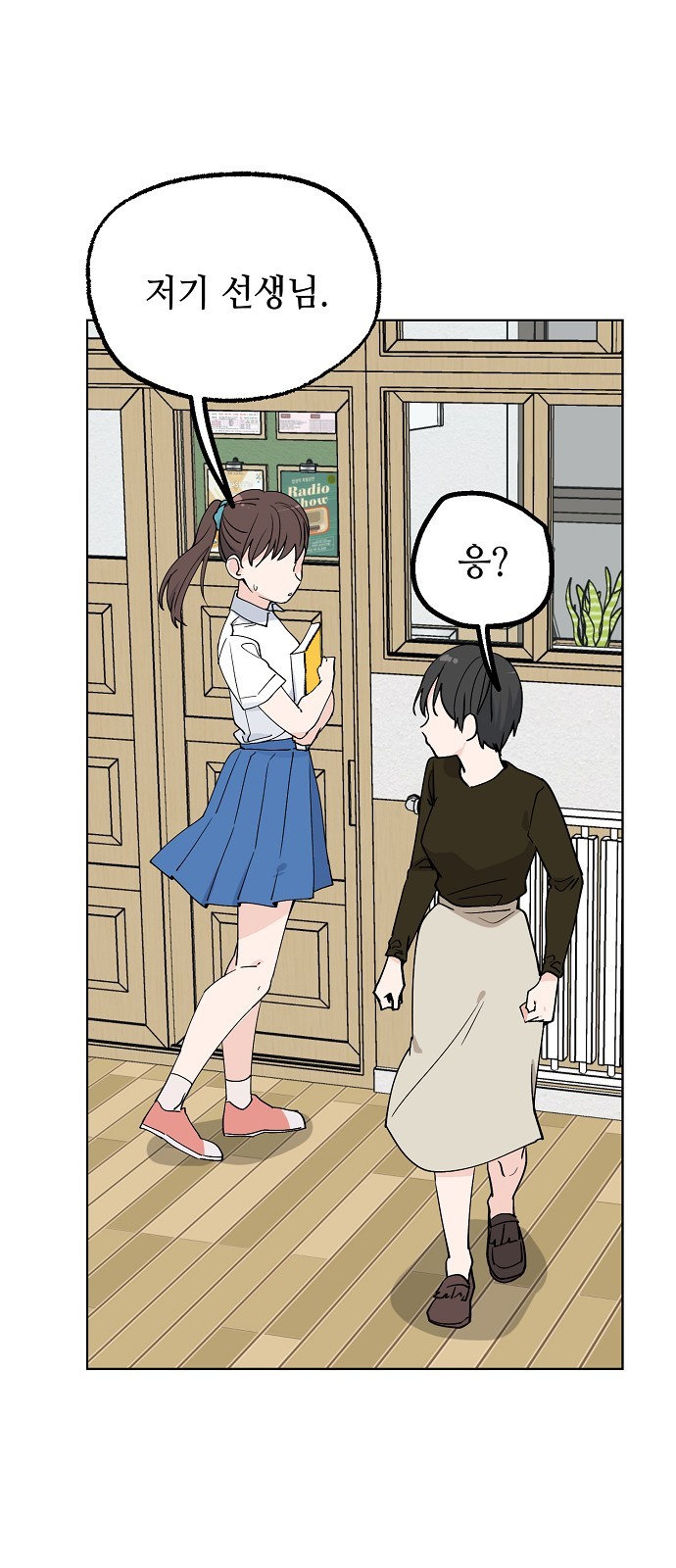 54 페이지