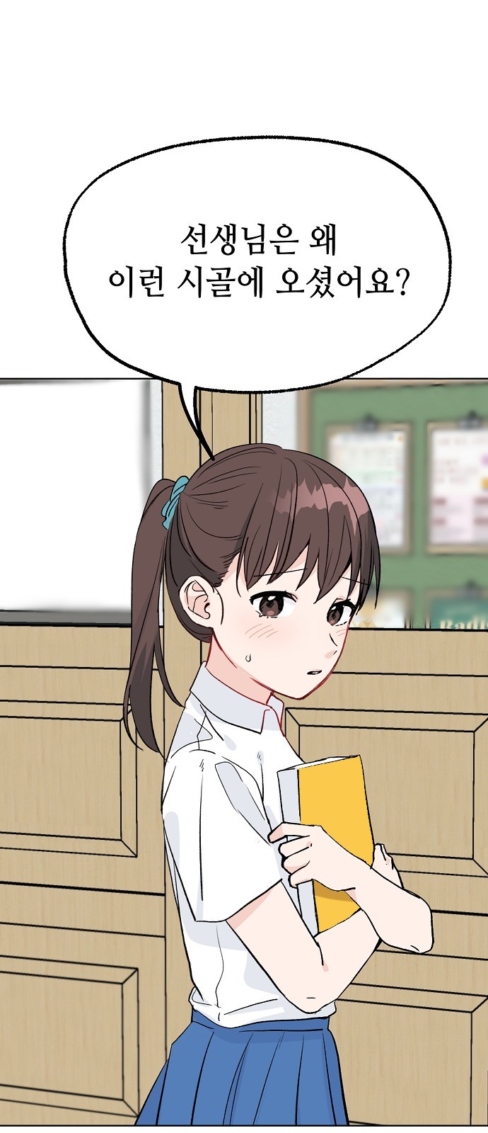 55 페이지
