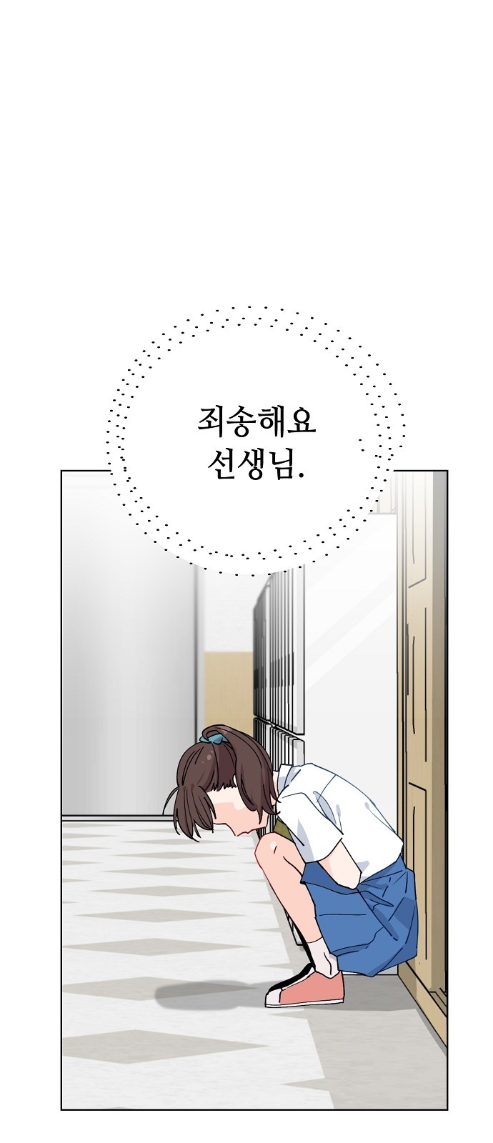 58 페이지