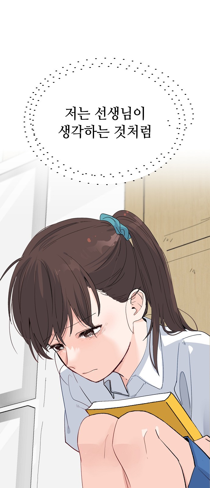 59 페이지