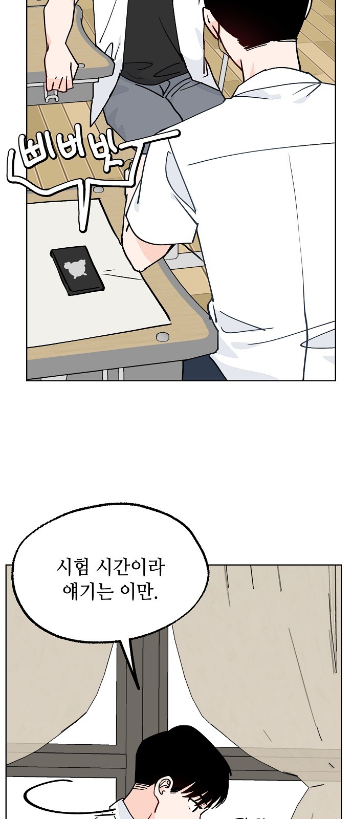 25 페이지